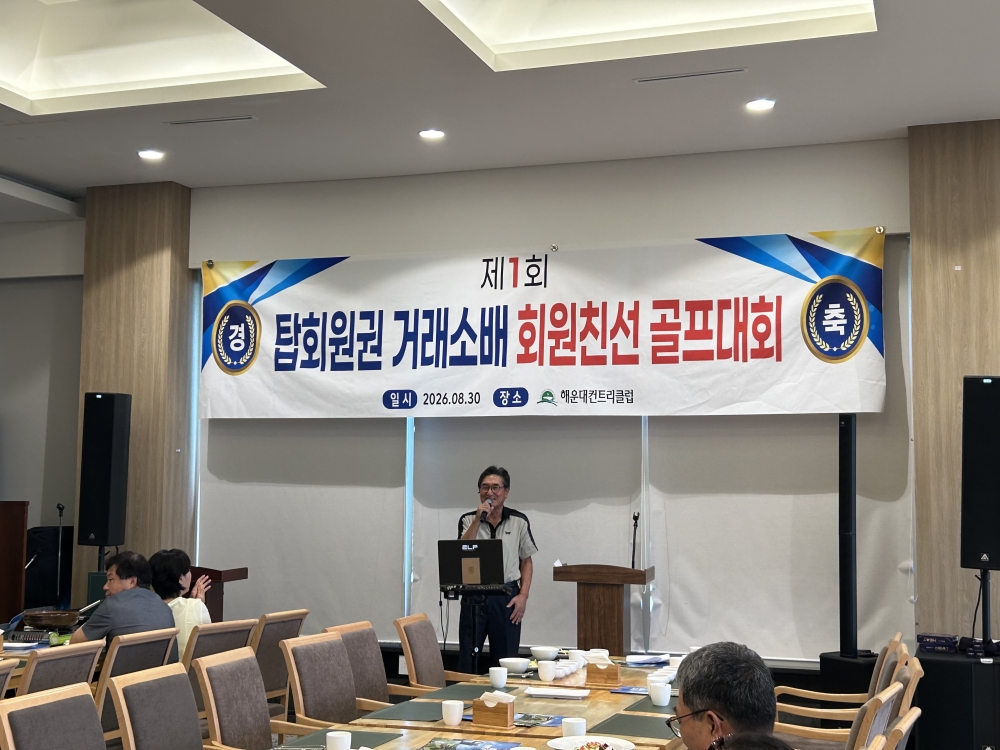 [크기변환]KakaoTalk_20260831_134535057_21.jpg
