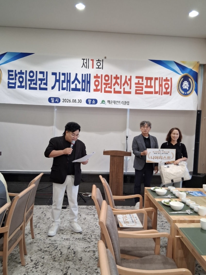 [크기변환]KakaoTalk_20260831_134558209_06.jpg