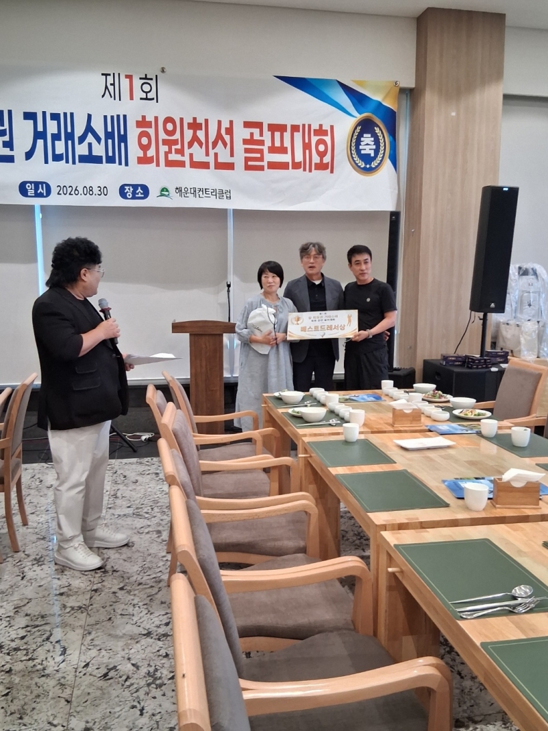 [크기변환]KakaoTalk_20260831_134558209_09.jpg