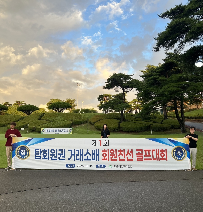 [크기변환]현수막.jpg