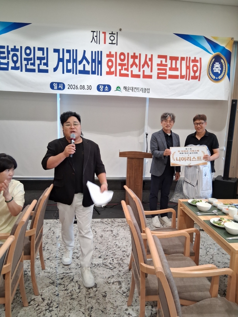 [크기변환]KakaoTalk_20260831_134558209_08.jpg