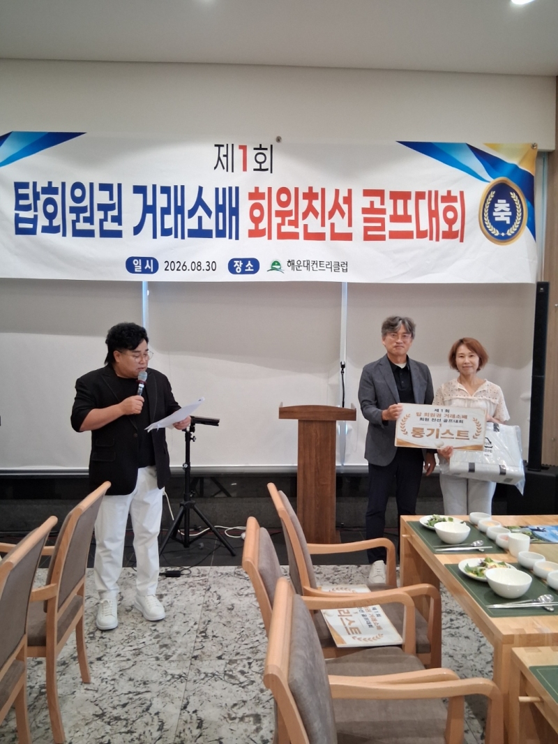 [크기변환]KakaoTalk_20260831_134558209_07.jpg