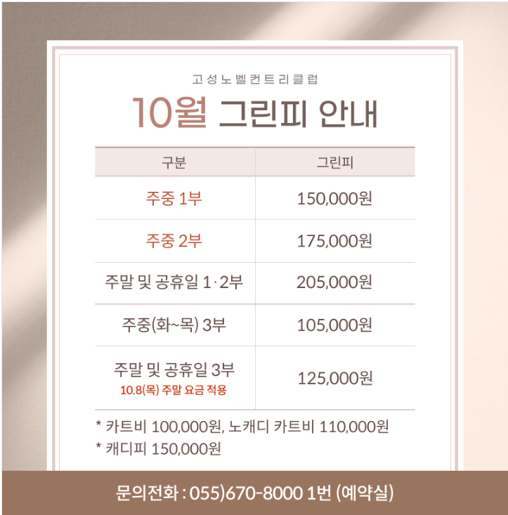 노벨.png