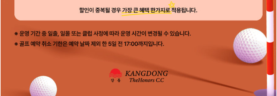 강동1-3.png
