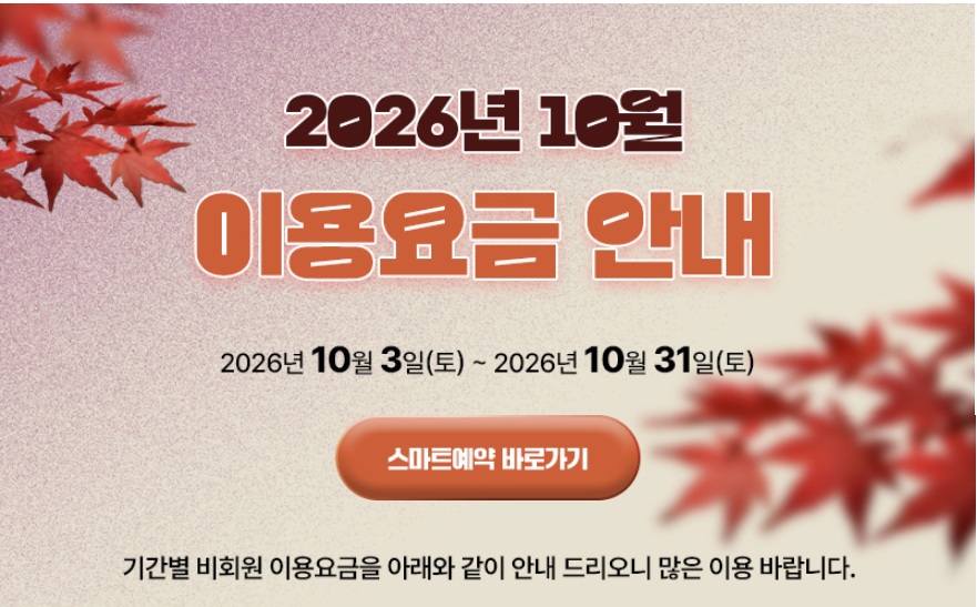 강동1.png