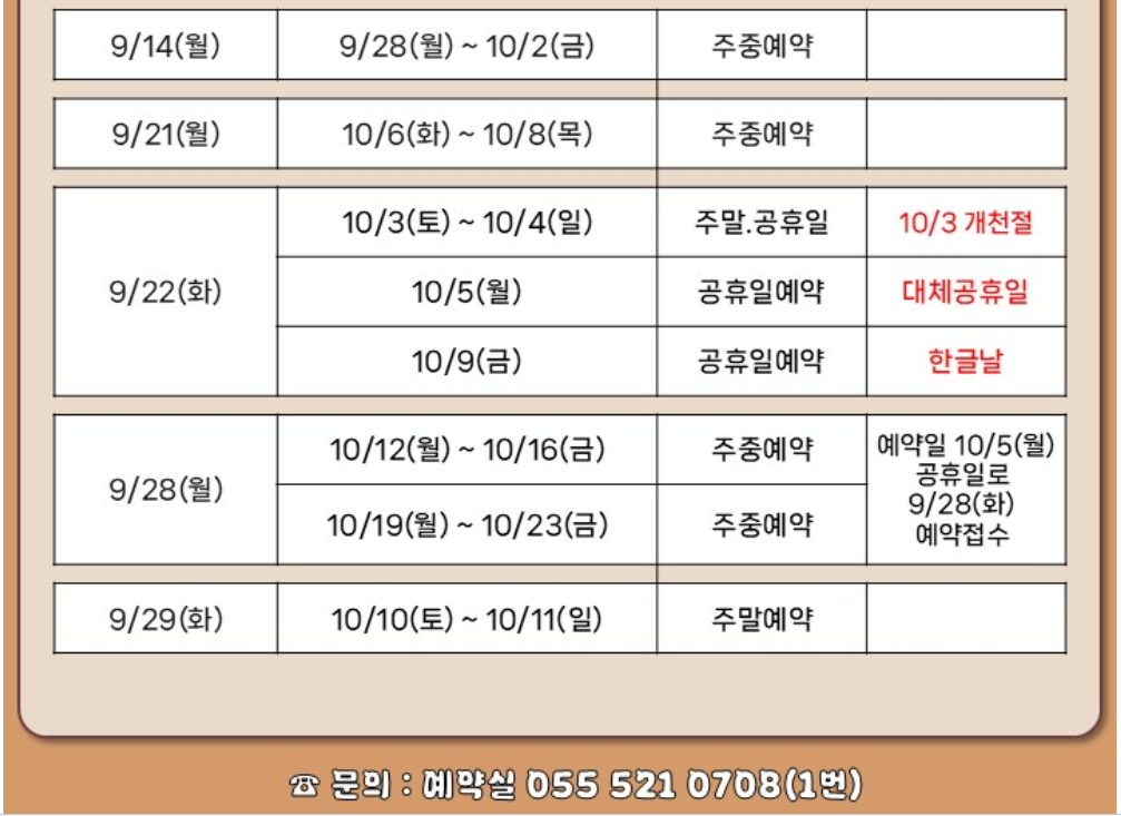 부곡2-1.png