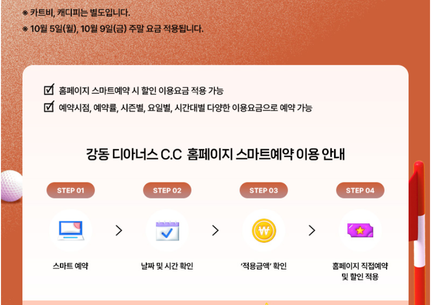 강동1-2.png