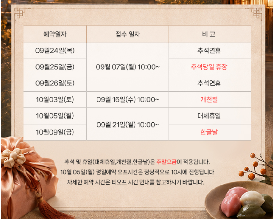 정산1-1.png