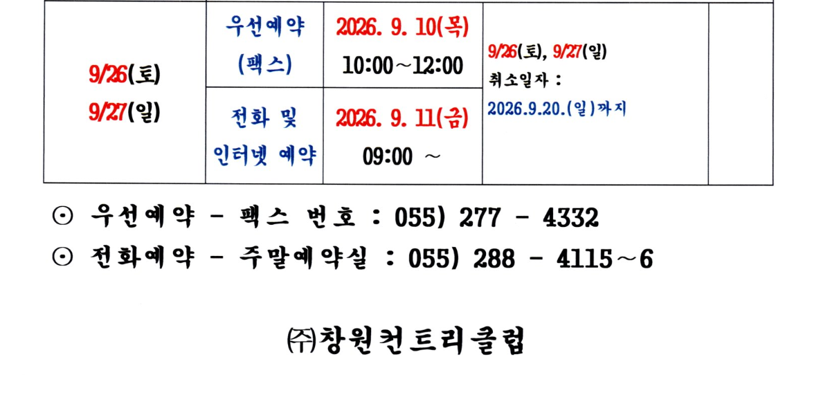 창원1-2.png