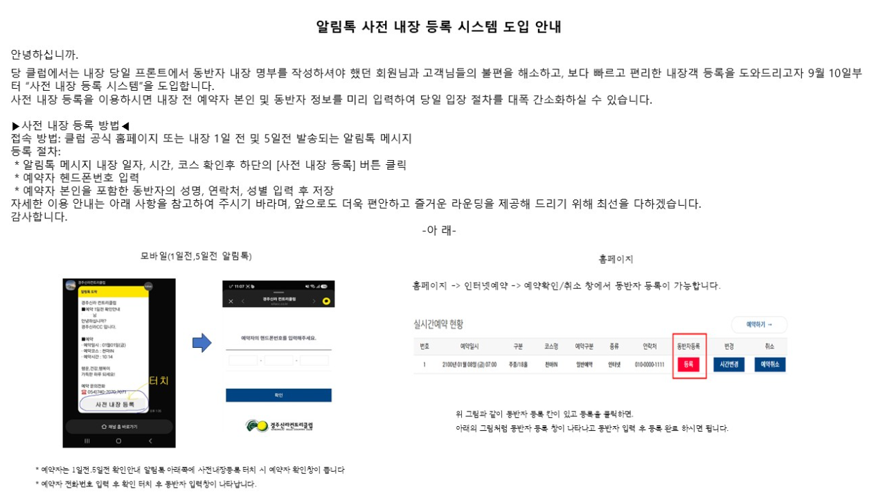 경주.png